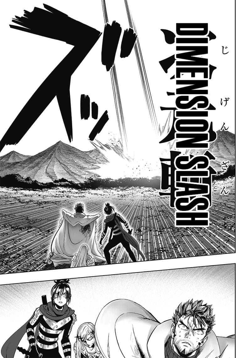 One-Punch Man, Chapter 209 image 07